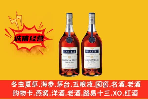 阿克苏名酒回收马爹利蓝带.jpg