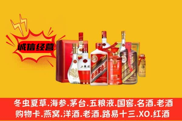 阿克苏上门回收老酒