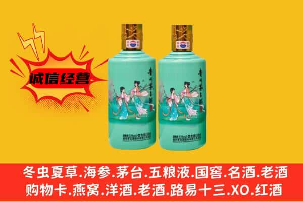 阿克苏上门回收24节气茅台酒