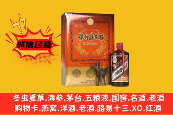 阿克苏上门回收精品茅台酒