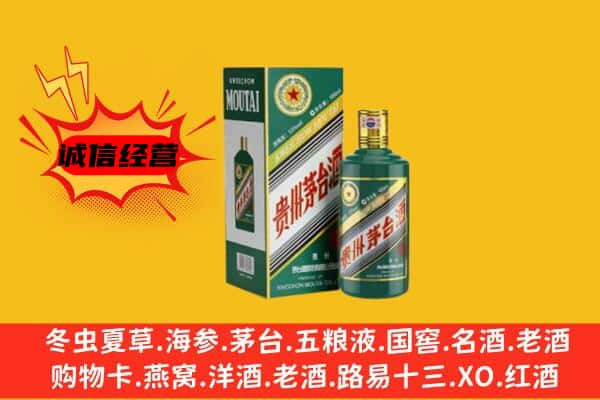 阿克苏名酒回收虎年茅台酒.jpg