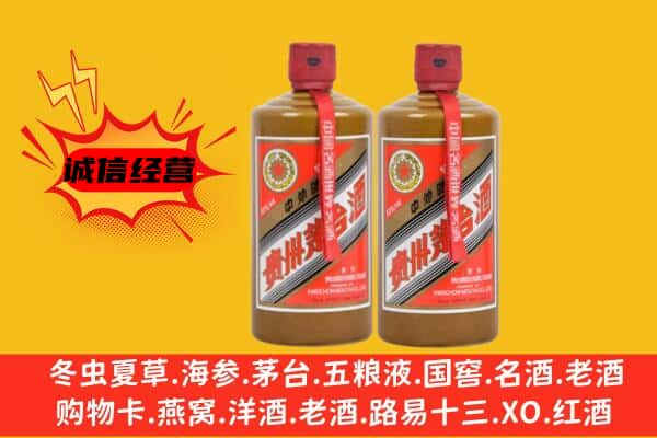 阿克苏上门回收酱瓶茅台酒